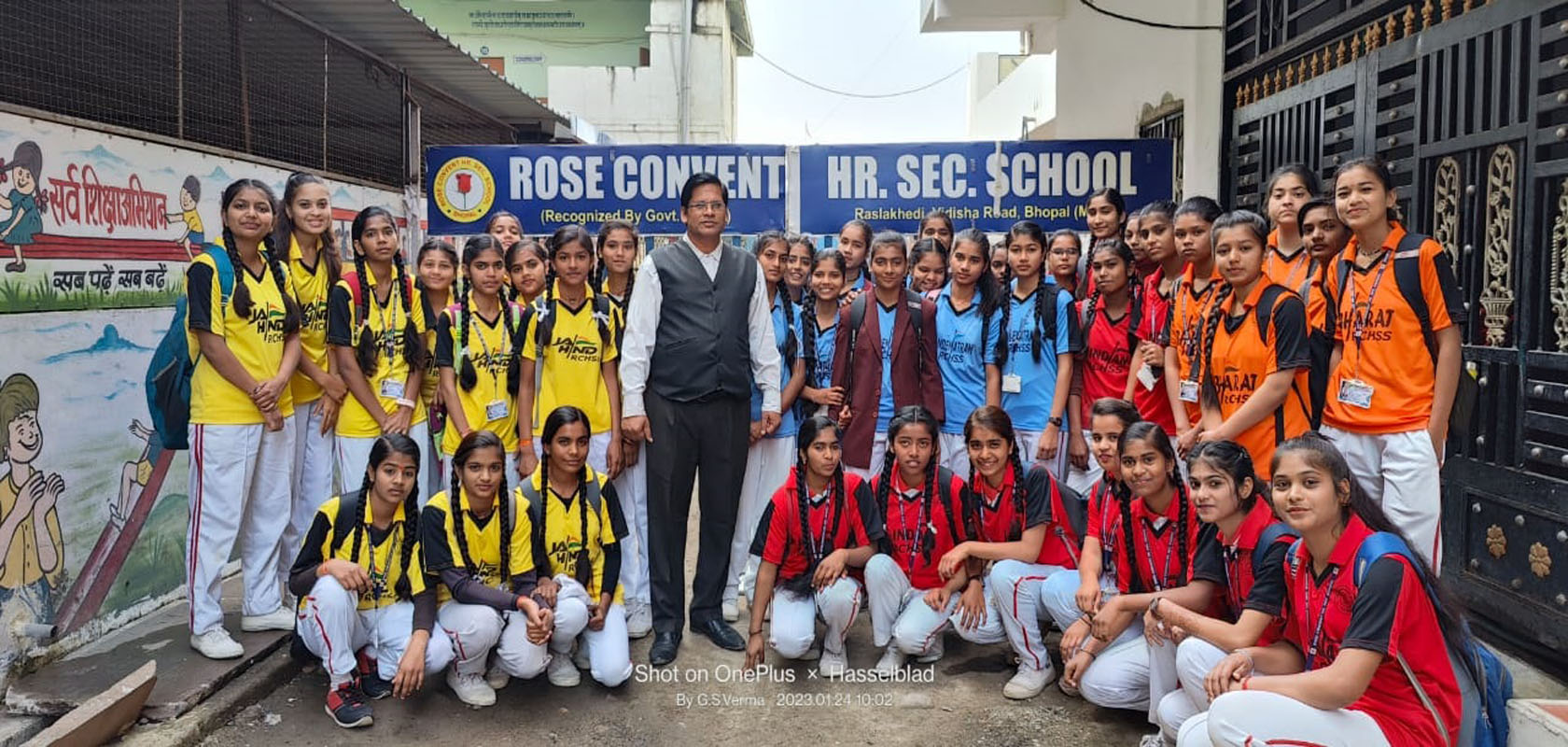 RCHSS
